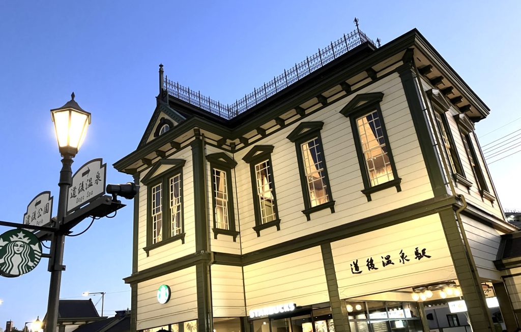 スターバックスコーヒー　道後温泉駅舎店