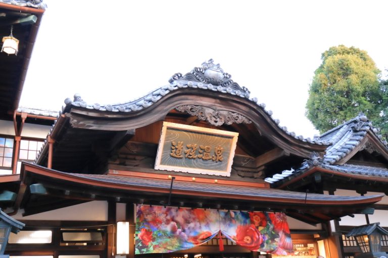 道後温泉本館