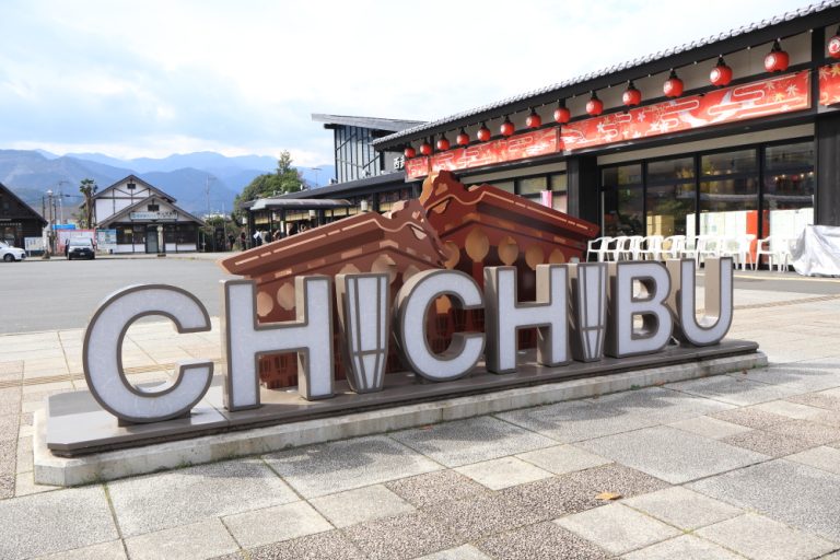 西武秩父駅